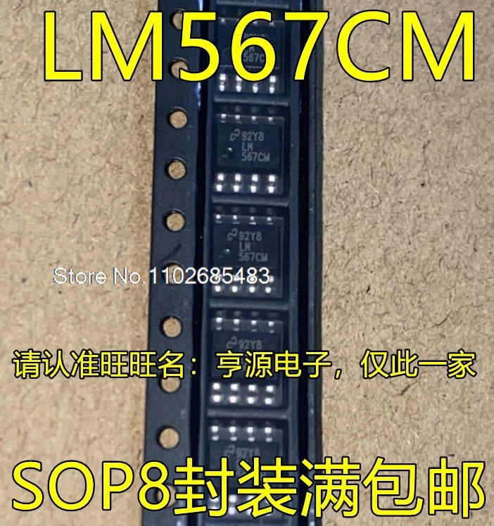 (5 buah/lot) LM567 LM567CM sopsop8 IC