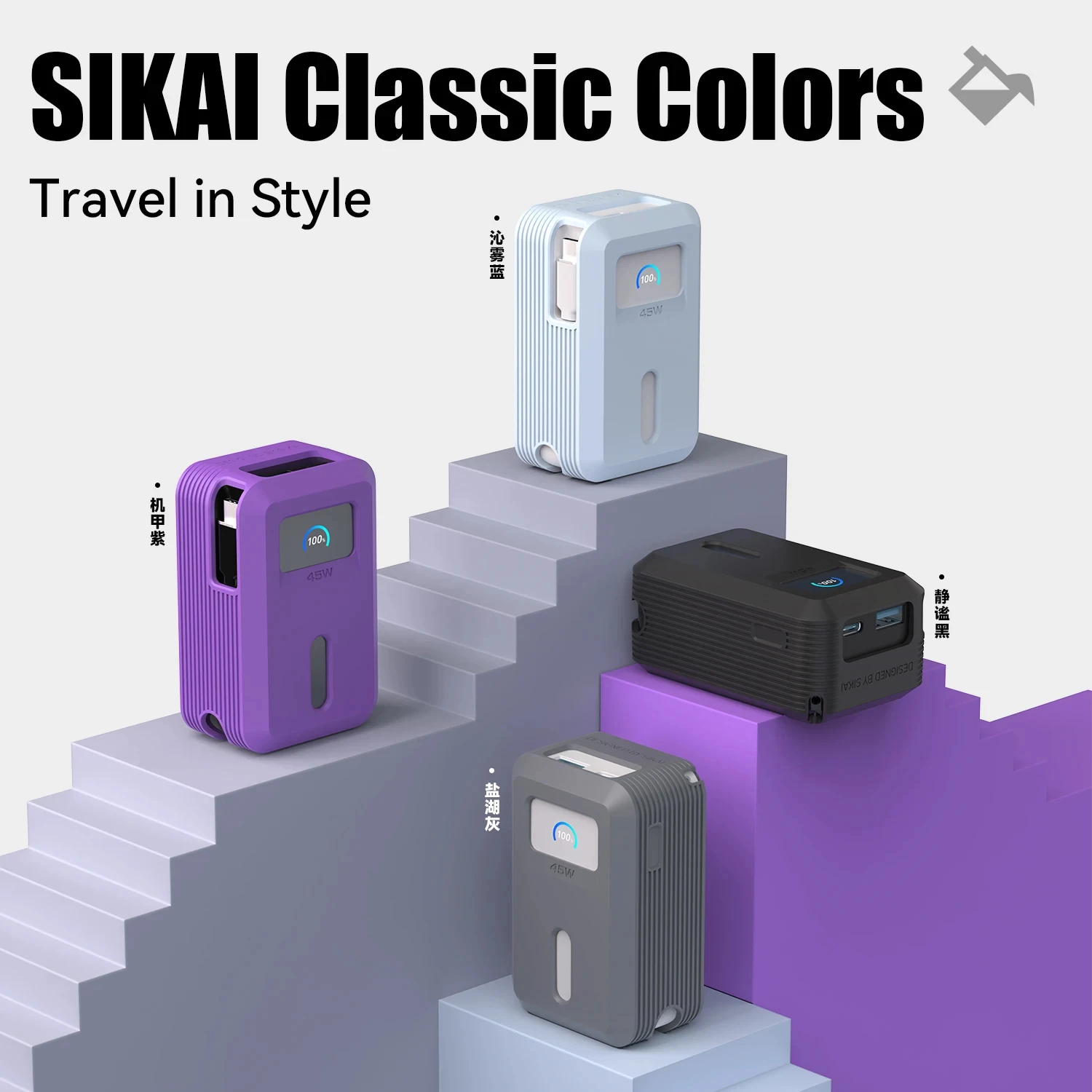 SIKAI حافظة من السيليكون لبنك الطاقة ANKER Nano S1 45W10000mAh غطاء مقاوم للغبار حمل محمول