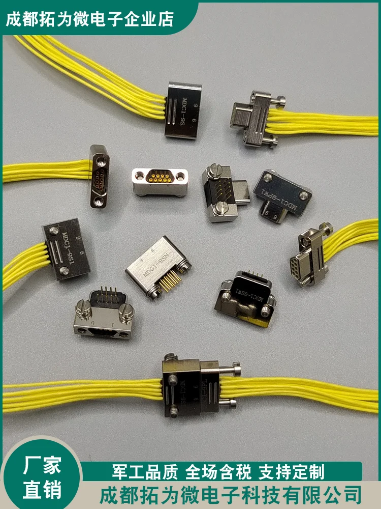 MDC1-9PL 9S 9S1 9PW1 9SW1 9SN Micro Rectangular Electrical Connectors Plugs and Sockets