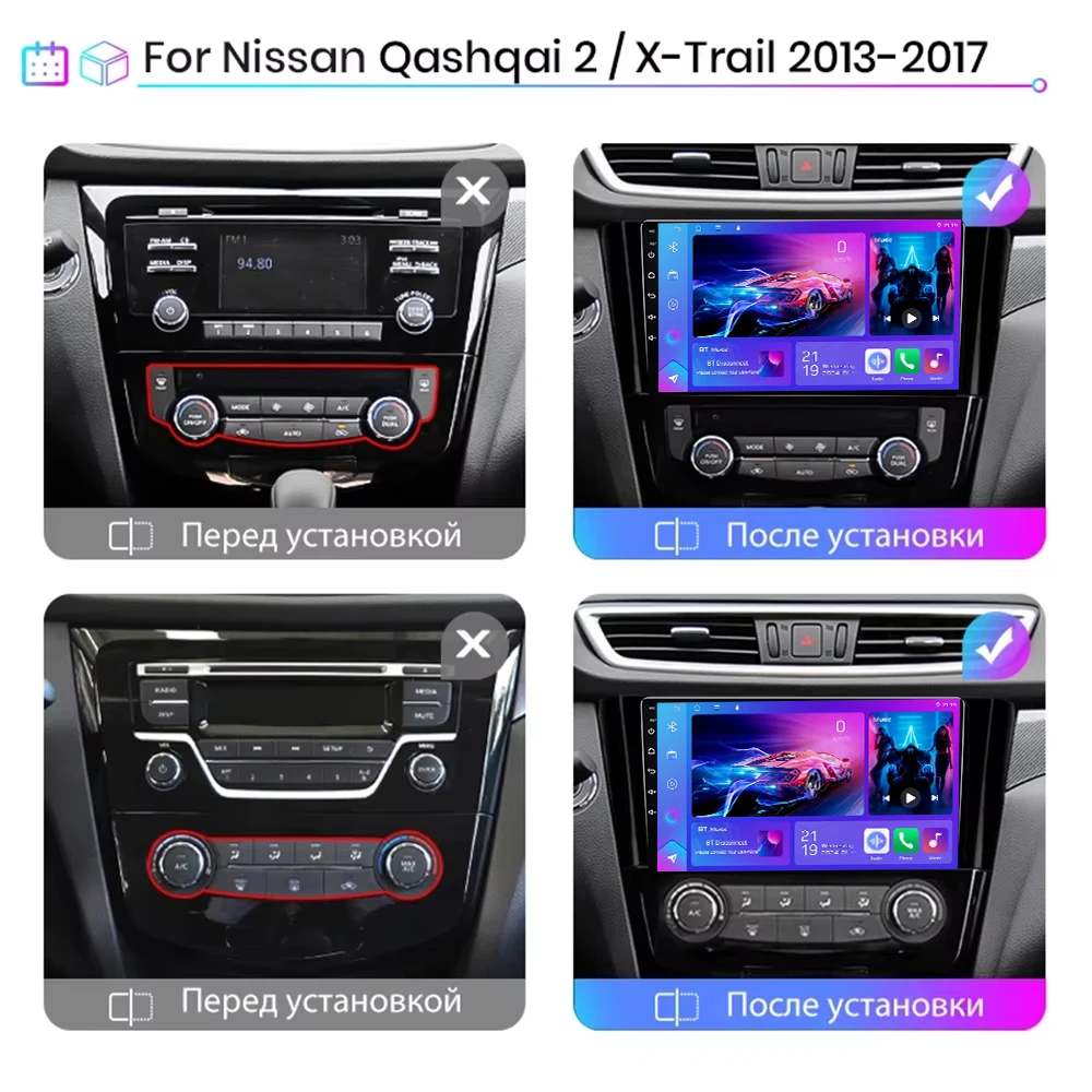 Android 16 Car Radio For Nissan X-Trail Qashqai 2 J1T32 Qashqai J10 J11 2014 2015 2016 2017 2018 2019 Multimedia Video Player 4G - view 3