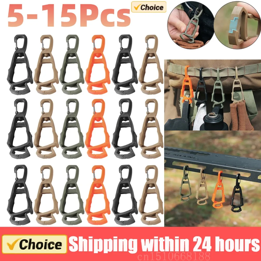 5-15 шт., портативные зажимы для перчаток, вешалка для уличных перчаток, универсальный крючок для рабочих перчаток, защита от падения, держатель для перчаток для строителей