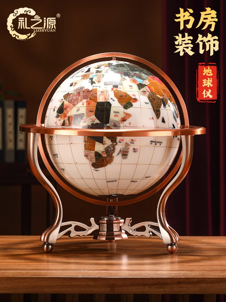 Source of gifts, globe, office desktop ornaments, crafts, home study, living room decorations, housewarming, opening gifts