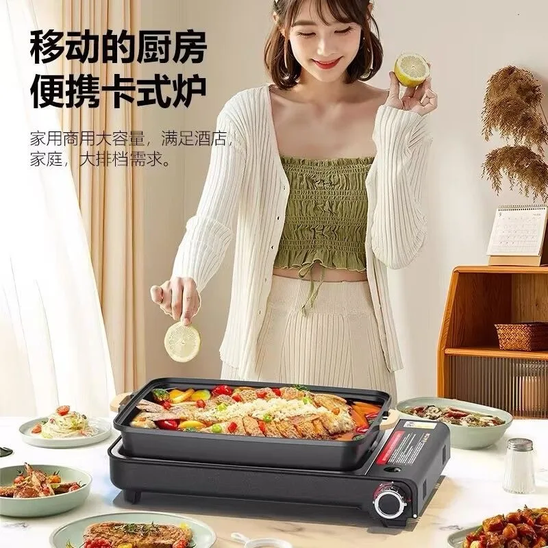 Grilled fish stove Commercial paper-wrapped fish cassette stove Household card magnetic stove, outdoor barbecue stove