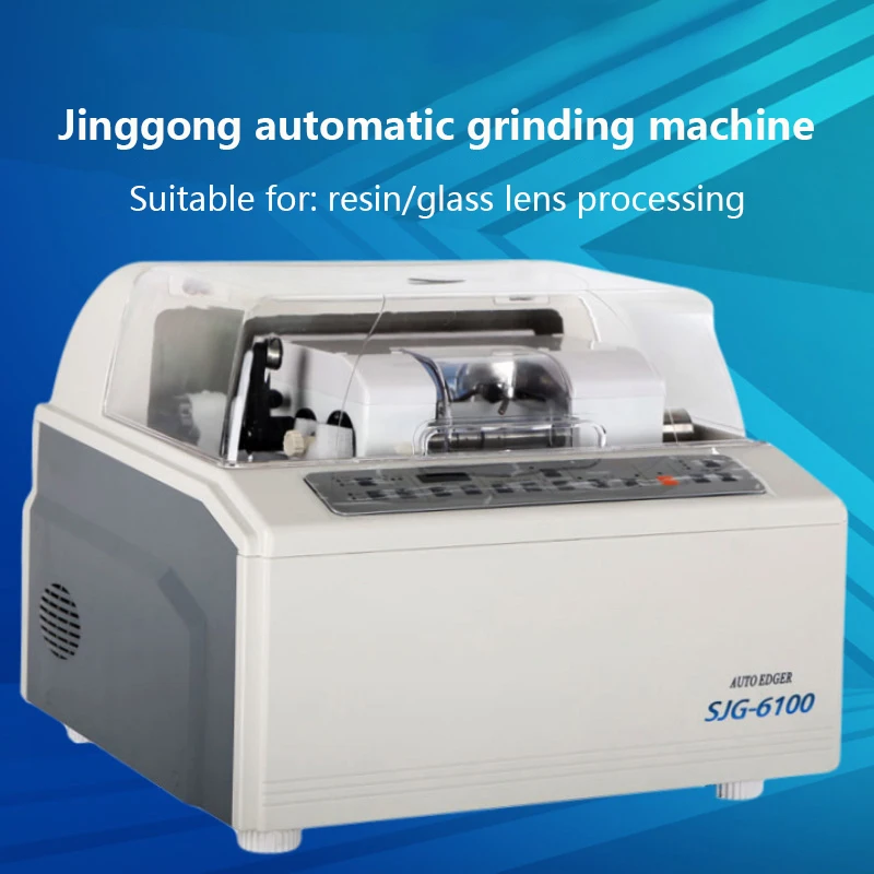 SJG-6100 Lens Edger Grinding Machine Fully Automatic Glasses Edging Machine Lens Edging Glasses Processing Equipment 220V 500W