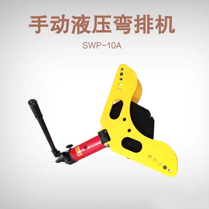 Grounding Flat Iron Press Brake SWP-10A/12A Integral Hydraulic Bending Machine Hydraulic Bending Machine