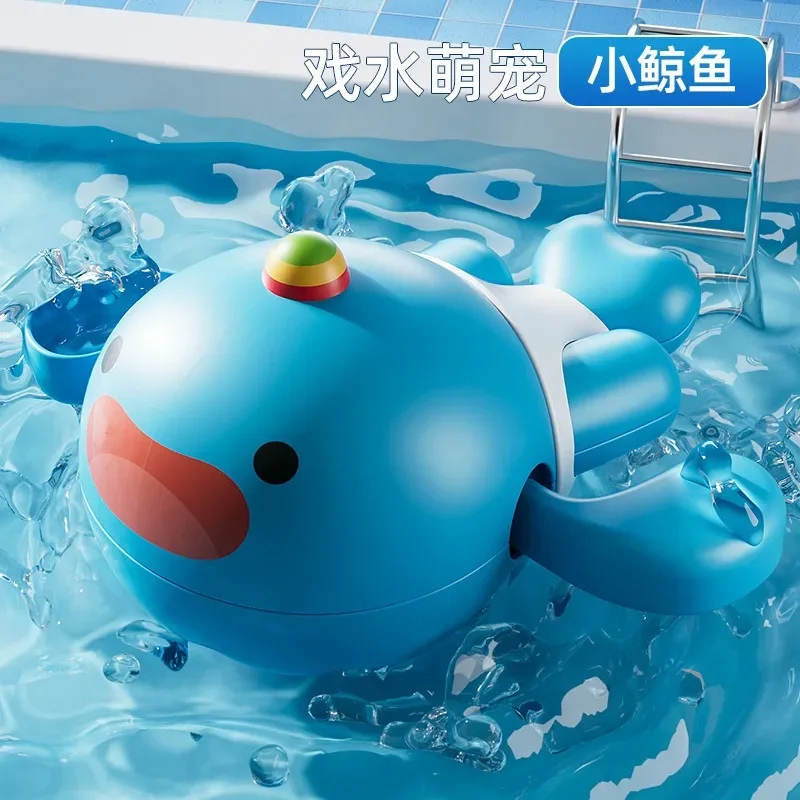 Baby Bath Toys Cute Duck Whale Baby Water Toys Swimming Pool  Parent-child Interaction Wind-up Toys Children\'s Water Game Gifts