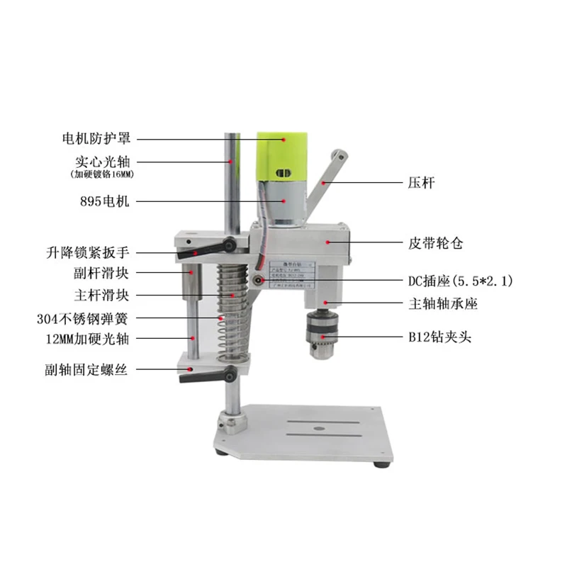 Mini Desktop Drill Press | 895/997 Motor DC Power | Silent Drilling for Home & Glass Bottle Cutting view 4