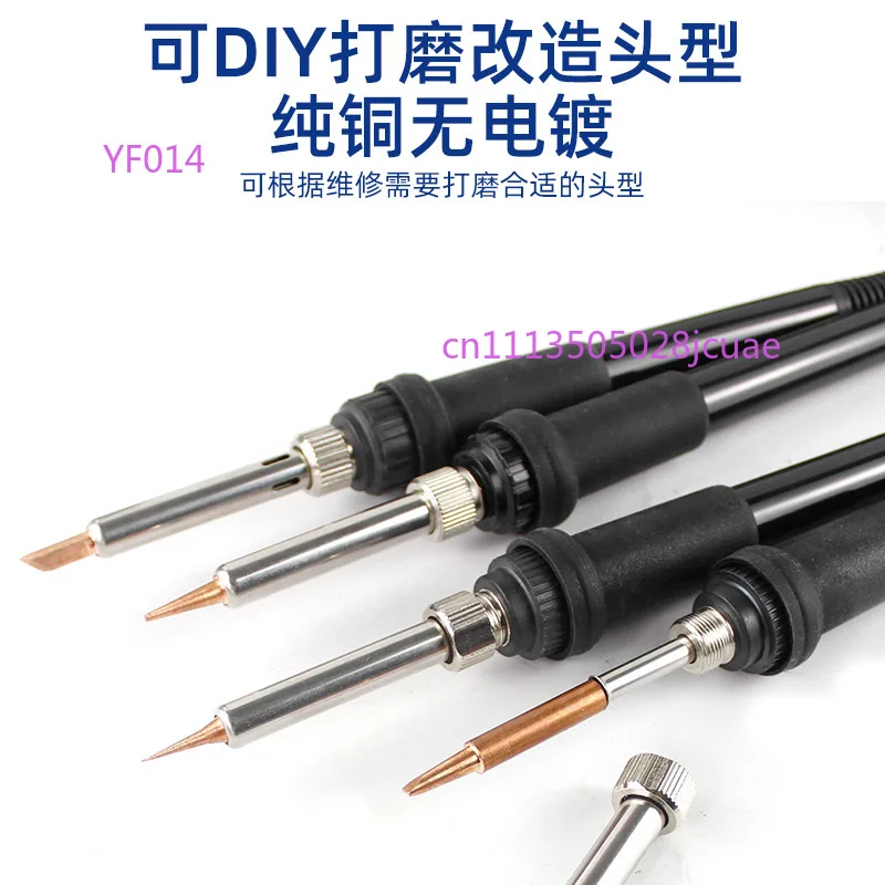 100PCS 936 Universal Internal Heat Non-Magnetic Soldering Iron Tips, 907 Pure Copper Welding Tips
