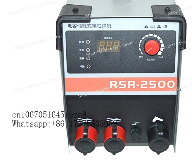 Shengyu RSR-2500 Capacitor Energy Storage Stud Welder | 1.8KVA 220V 50/60Hz | For Welding Bolts, Nails, Screws & Plates
