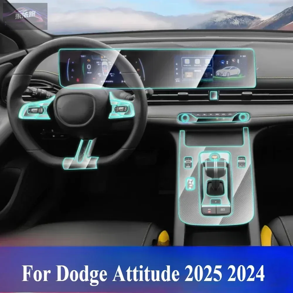 

Защитная пленка PPF для Dodge Attitude 2025 2024, аксессуары для интерьера, прозрачный ТПУ, GPS-навигатор, панель шестерни, центральная консоль