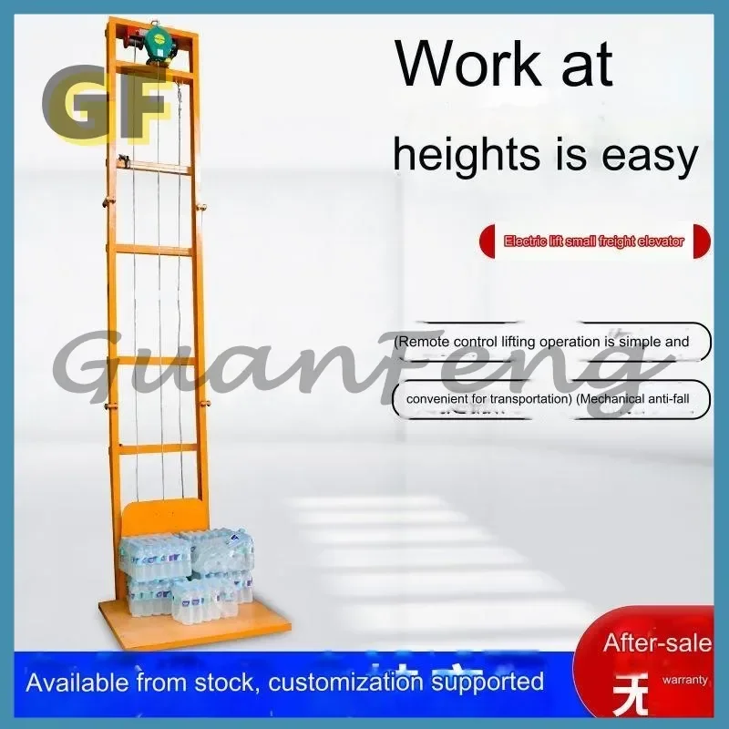 Electric hydraulic small lift freight elevator, guide rail type simple warehouse room, household lifting platform