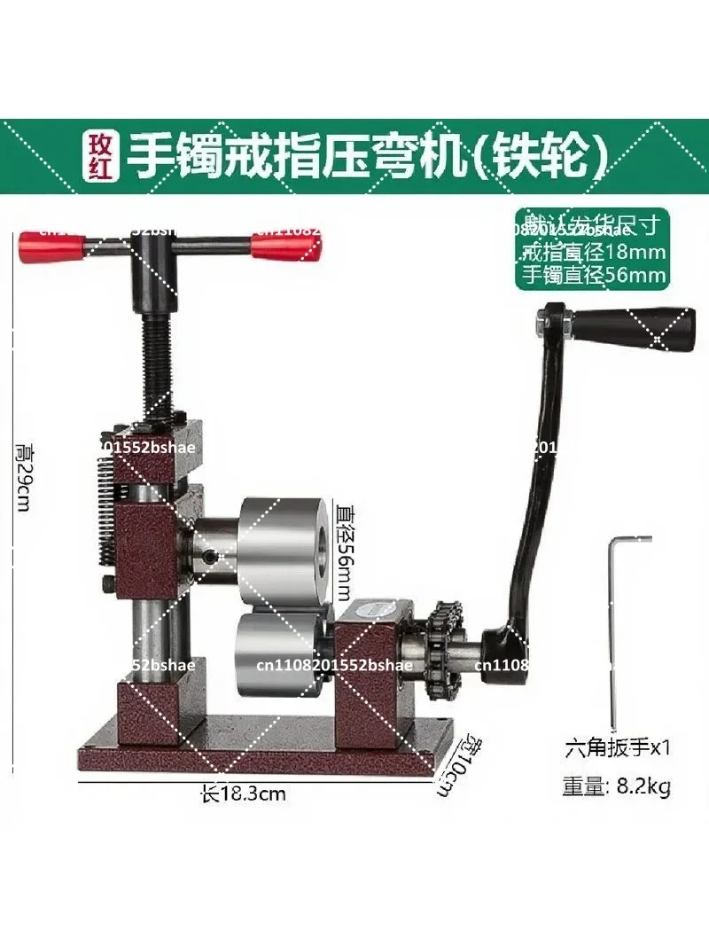 3-in-1 Manual Jewelry Rolling Mill Ring Bender Adjustable 0-7mm for Gold Silver Copper - Precision Tool for Metalworking