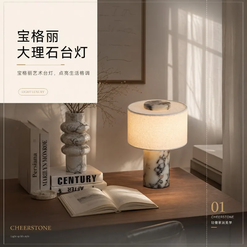 Natural Marble Atmosphere Charging Desk Lamp Bedroom Study Hotel Bar Bedside Dining Table Desk Marble Desk Lamp