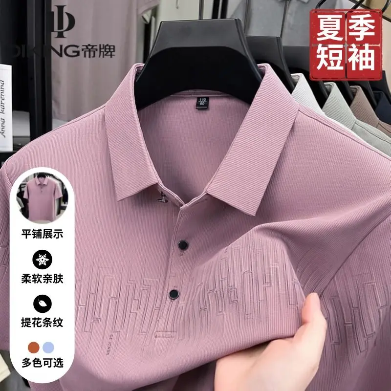 

Men Summer Ice Silk Short Sleeve Polo Shirt Fashion Collar Thin Jacquard Casual Half Sleeve Top