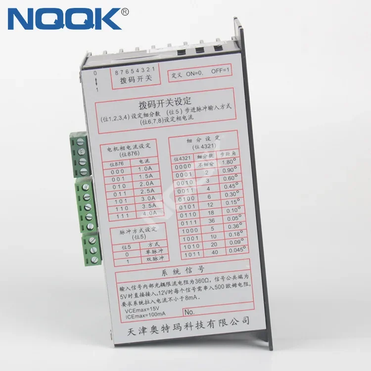 Stepper Motor Driver ATMH-4A/12XK
