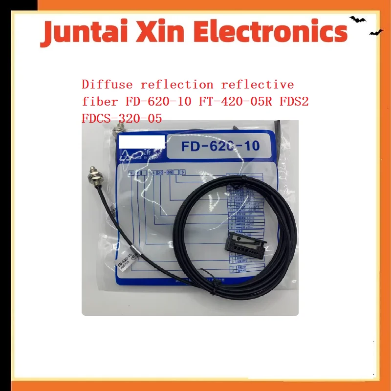 1PCS/LOT Diffuse reflection reflective fiber FD-620-10 FT-420-05R FDS2 FDCS-320-05