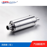 TFL Aluminum Alloy Muffler 135mm Acoustic Damper Gasoline/Nitro RC Boats Cars Engine Exhaust Pipe Acoustic Damper