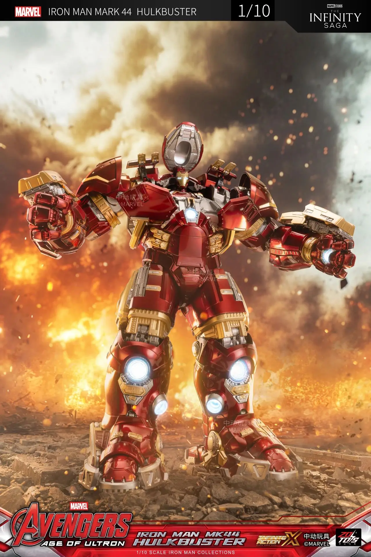 ZD Toys Avengers Iron Man MK44 Hulkbuster Action Figure LED 1/10