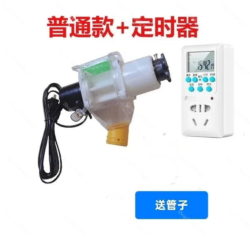 Automatic Feeder for Chicken Poultry Regular Timer Feeding