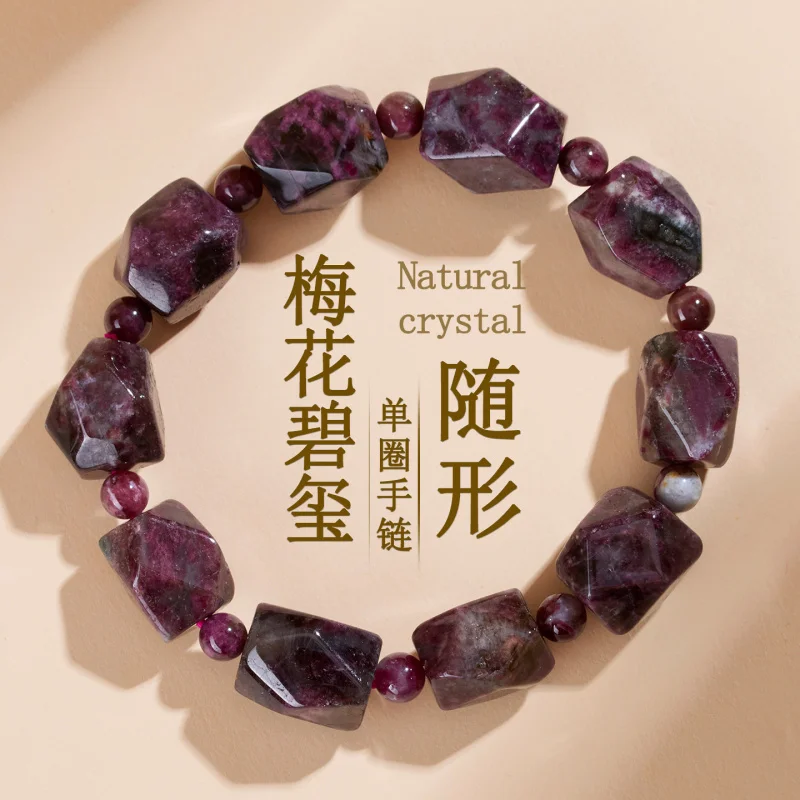 

Natural Plum Blossom Tourmaline Irregular Single Circle New Faceted Body Bracelet