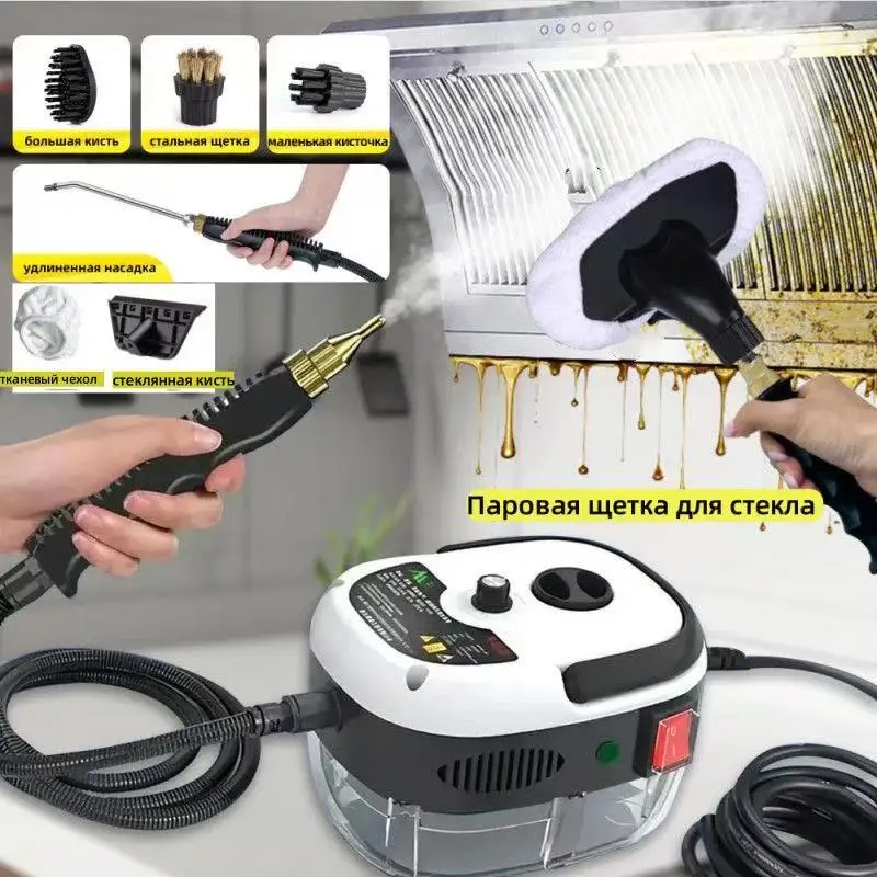 High temperature and high pressure steam cleaning machine,air conditioning,kitchen range hood,oil pollution,household use, 2500W
