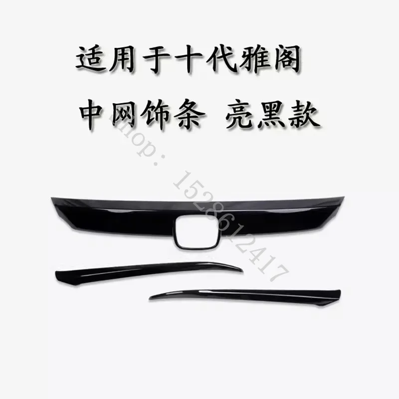 styling For Honda Accord 10/10.5 Gen 2018 2019 2020 2021 2022 2023 ABS front hood grille decorative strip car Accessories