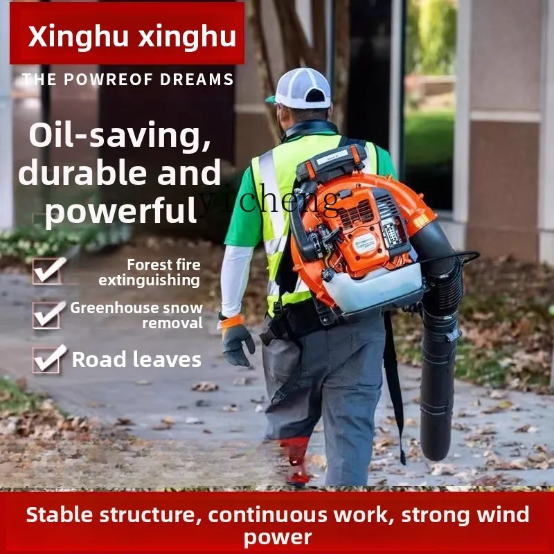 

ZK wind extinguisher portable backpack road hair dryer high power forest blowing snow fallen leaves road