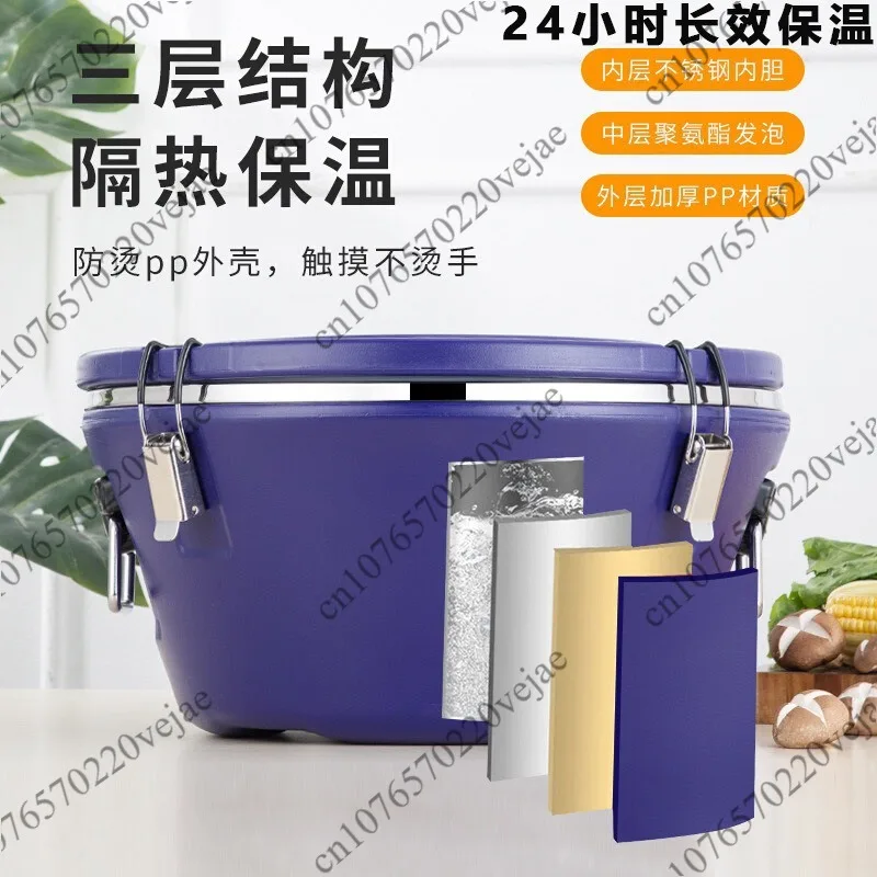 

Stainless steel insulation bucket, milk tea bucket, large capacity, double insulation, soup bucket, household