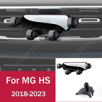 중력 자동차 휴대폰 거치대, MG 모터용 휴대폰 지지대 마운트, MG HS 2023 2022 2021 2020 2019 2018 액세서리  Best5