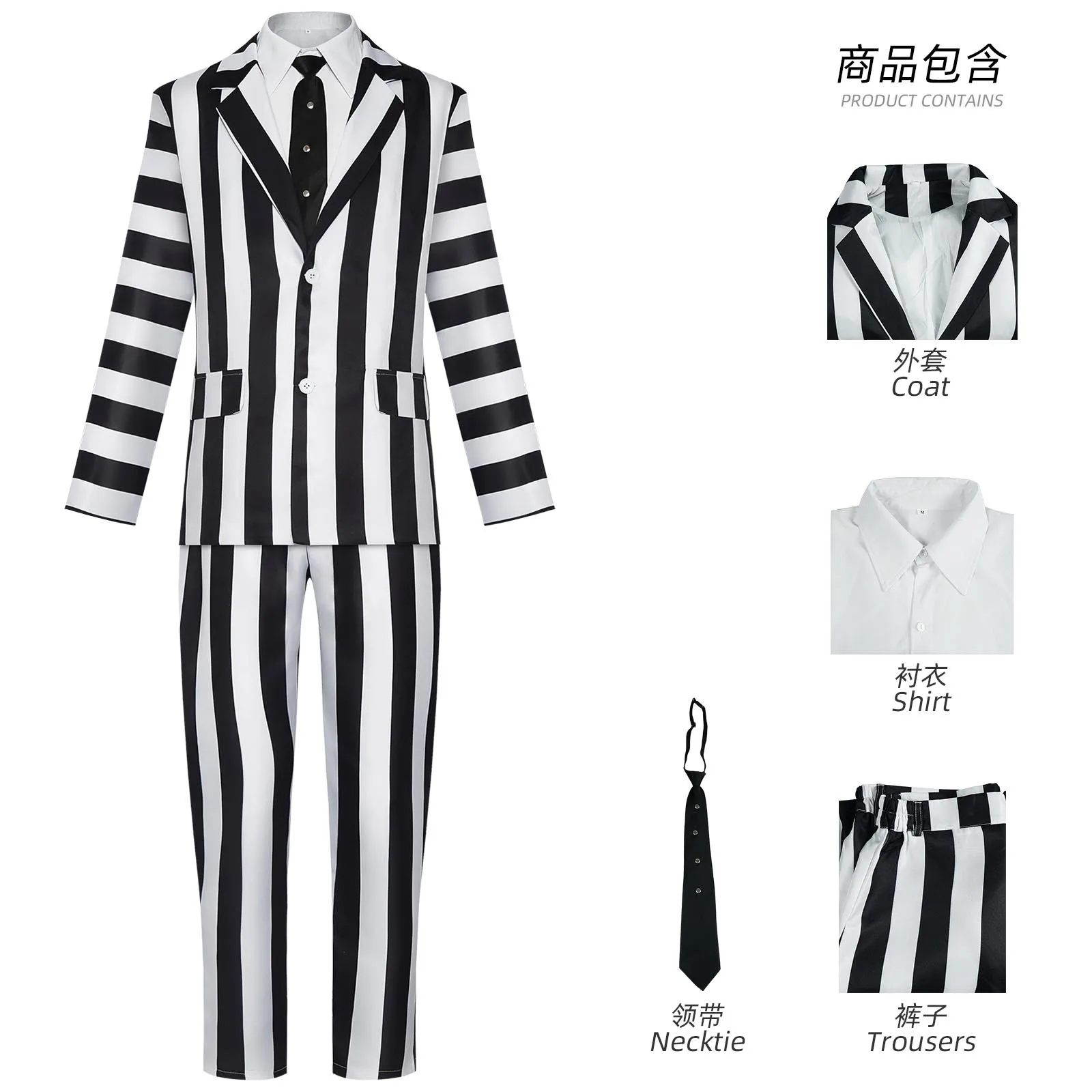 Anime Adam Cosplay Costume Black and White Striped Suit Jacket Shirt Pants Uniform Halloween Party Outfits for Adult Men Cosplay