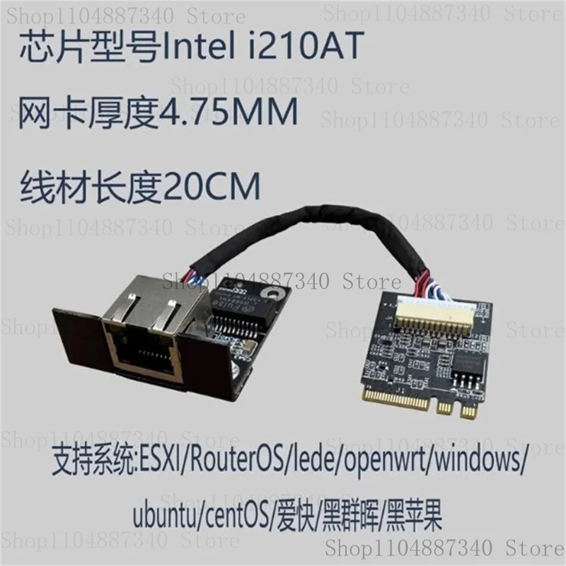 Z para hp prodesk 400 g4 600 g4 800 g4 dm placa de porta de cartão ethernet estendido m.2 ngff 2230 i210at rtl8111f i211at i226v