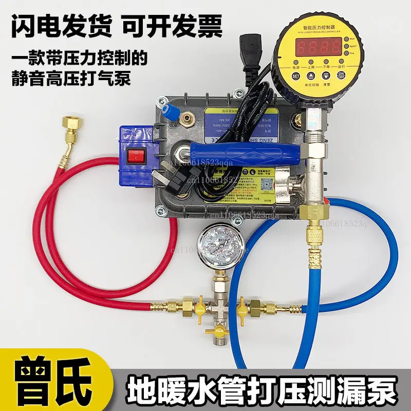 Vacuum Pump AC Leak Detection Tool Auto Air Conditioning Refrigerant Charge Evacuation Dual Use