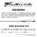 C632MH