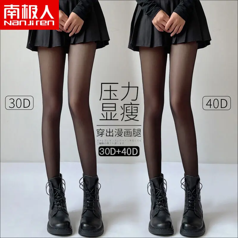 Women JK Black Stockings 6 Thickness Skin Silk Pantyhose Summer Ultra Thin Anti-hook Silk Nylon Stocking Female Sheer Tights