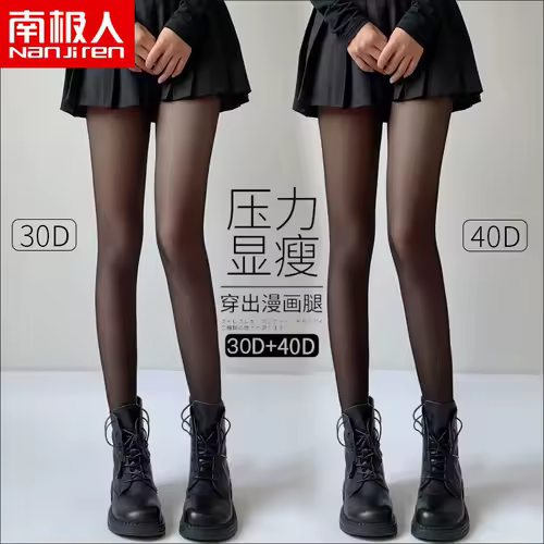 Women JK Black Stockings 6 Thickness Skin Silk Pantyhose Summer Ultra Thin Anti-hook Silk Nylon Stocking Female Sheer Tights - Image 2