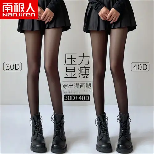 Women JK Black Stockings 6 Thickness Skin Silk Pantyhose Summer Ultra Thin Anti-hook Silk Nylon Stocking Female Sheer Tights - Image 2
