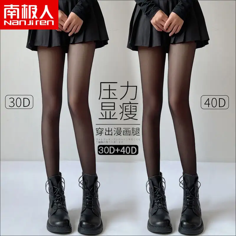 Women JK Black Stockings 6 Thickness Skin Silk Pantyhose Summer Ultra Thin Anti-hook Silk Nylon Stocking Female Sheer Tights - Image 2