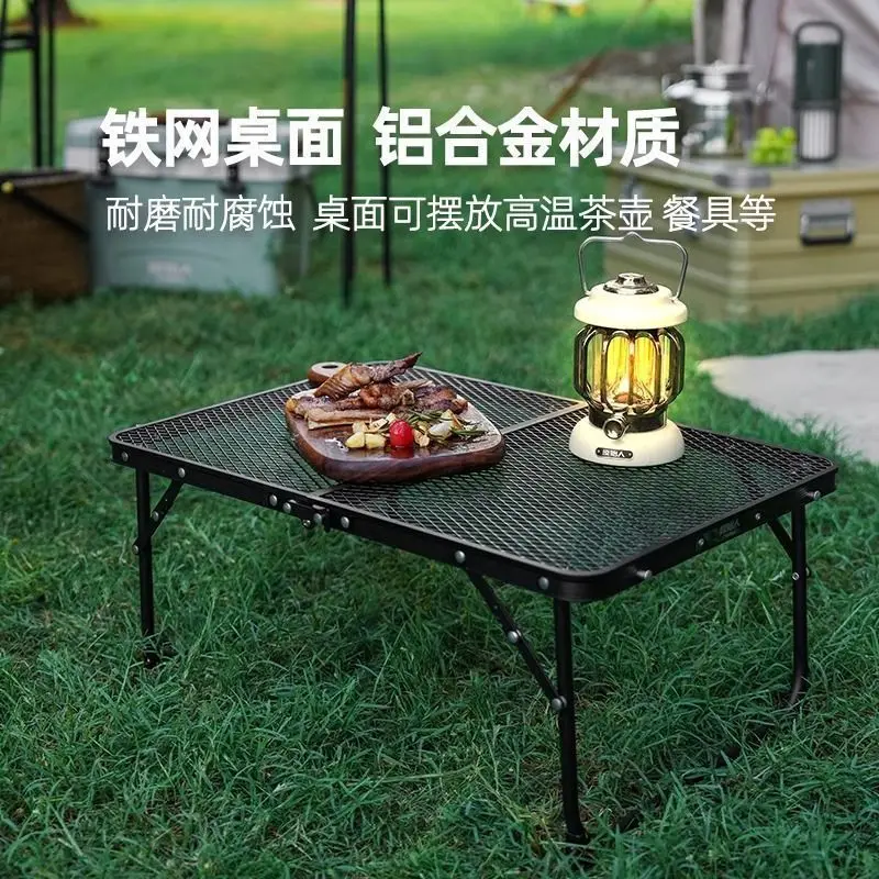 Outdoor Folding Table Grid Camping Lift Portable Foldable Portable Picnic Aluminum Alloy Table Barbecue Stall Camping Tables