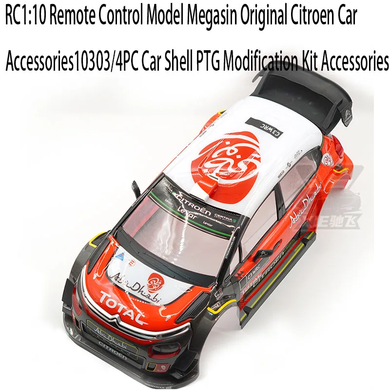 Full car kit RC1:10 remote control model Megasin original Citroen car accessories 10303/4PC car shell ptg