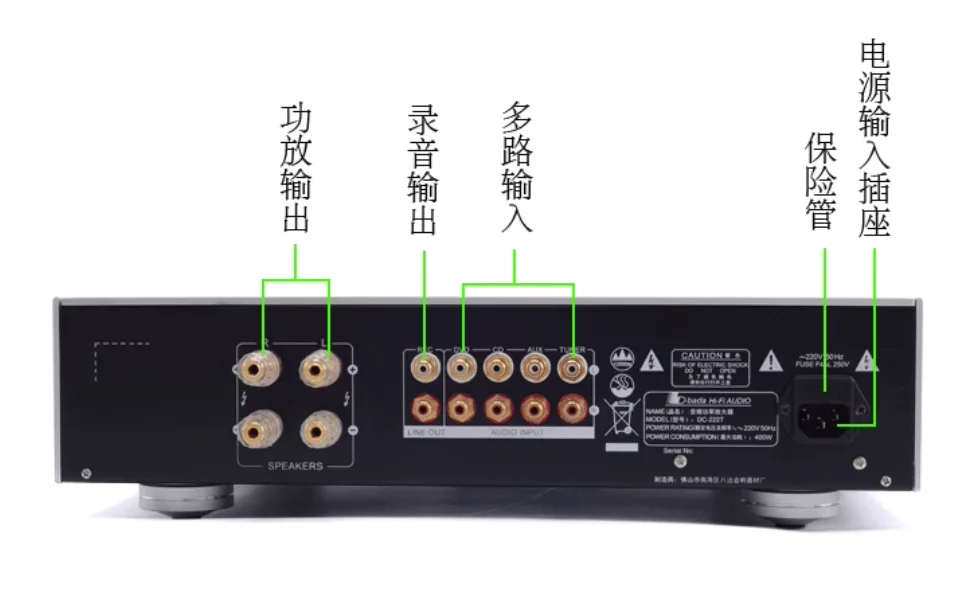 Bada Audio DC-222T vesícula biliar Fax vesícula biliar frontal amplificador de piedra trasera Audio para fiebre tubo electrónico HIFI