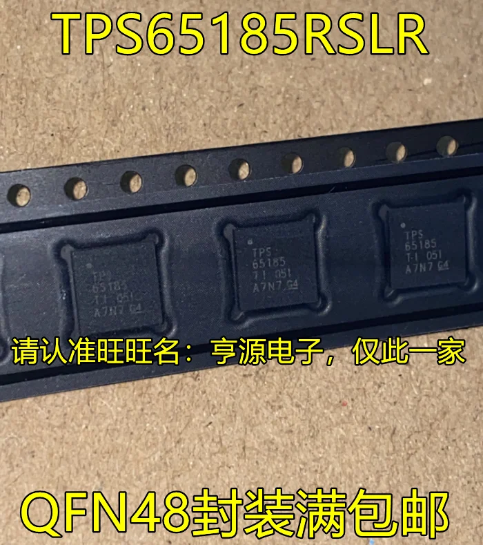 5pieces TPS65185RSLR TPS65185 QFN48 TPS59641RSLR TPS59641 