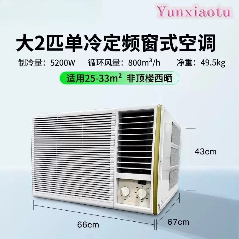 KY-18 Smart Inverter Window Air Conditioner 5000BTU 1500W Cooling Heating Dehumidifying Portable Household Air Conditioner Unit