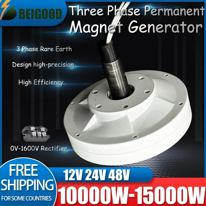 New Energy Wind Generator and Turbine Low Speed 10000W 20000W 12V 24V 48V Gearless Permanent Magnet Generator