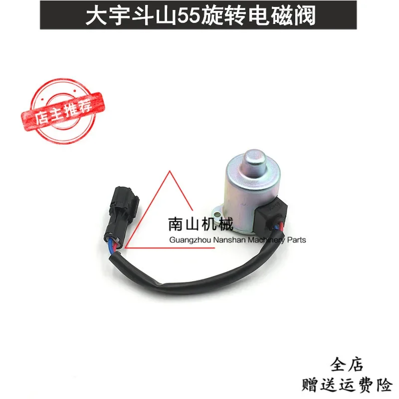 Daewoo Doosan DH55 Rotary solenoid valve, Safety Lock Rotary Solenoid Valve, battery valve, Excavator Parts