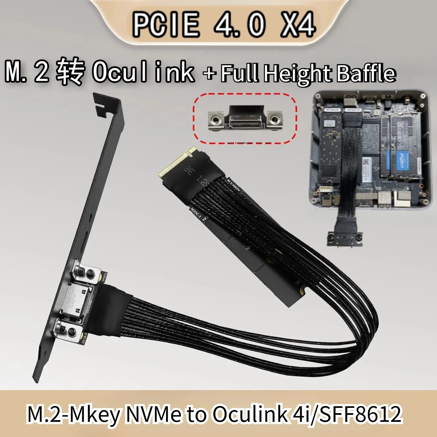 

Silver Plated Cable M.2 to Oculink 4i Extension Cable M2 Mkey NVME to SFF8611 Adapter Cable PCIe 4.0 X4 External Dock PC Desktop