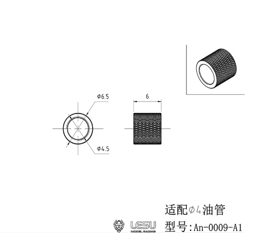 Lesu An-0009-a1/-b1/-c1 Installieren und verriegeln Sie das Nylon-Ölleitungsrohr, das Präzisionsgewinde aus Kupfer, die Kupferkappe, den Turmkopf oder das DIY-Zubehör. – Detail 2