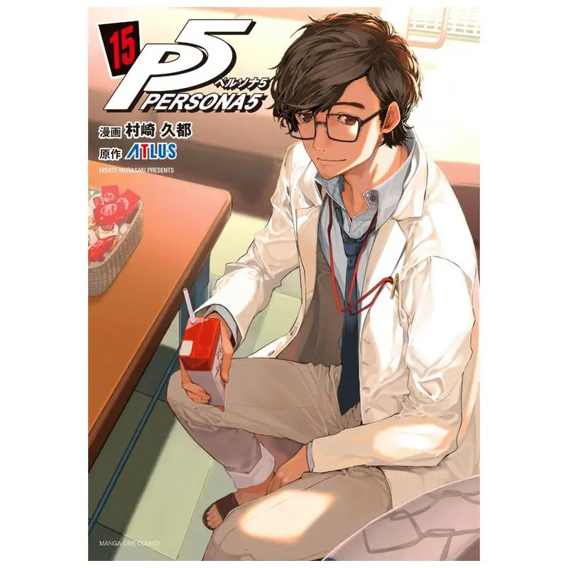 

Персона Five 15 атлас Шого талант 9784098540990 Книга