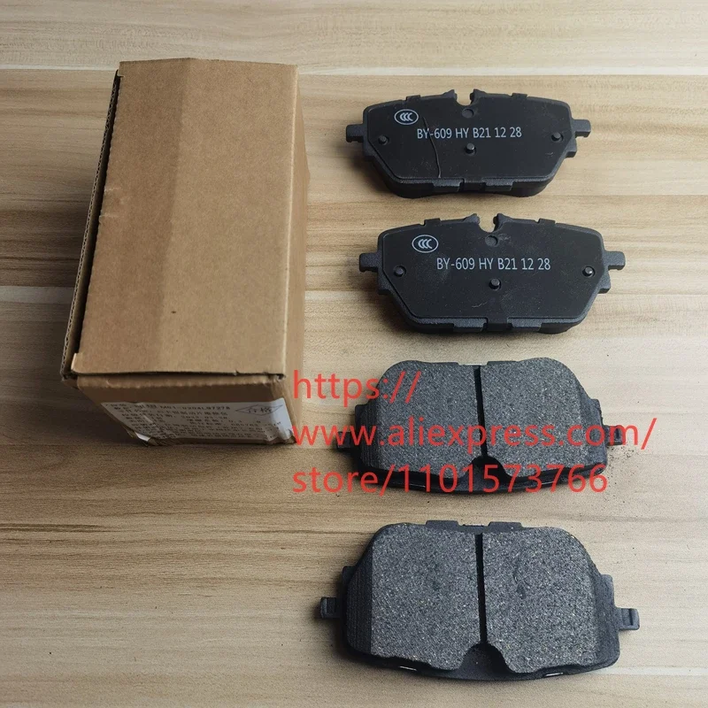 Rear Brake Pads for Voyah Free