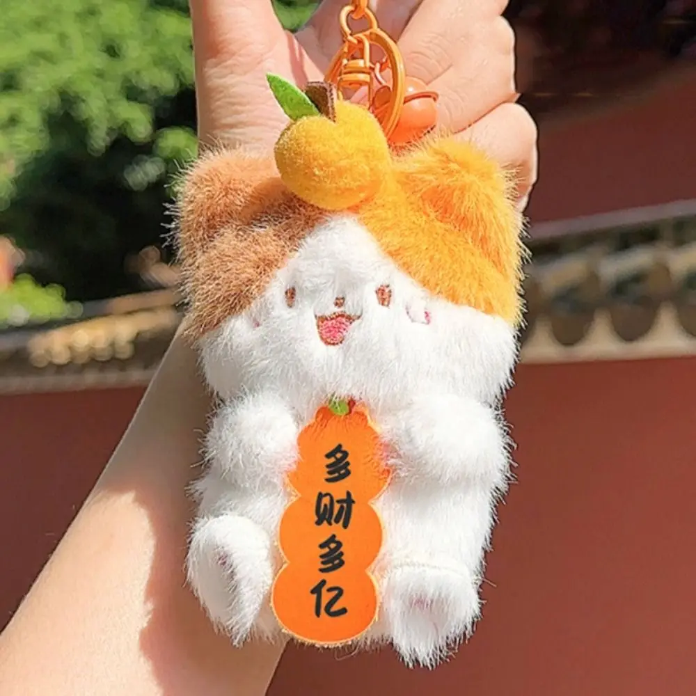 CNY Style Cute Animal Plush Pendant Make Big Money Panda Cute Animal Plush Keyring Lovely Good Luck Festival Doll Keychain