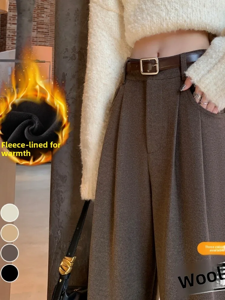 Coffe Brown High-End Woolen Suit Pants Women's Autumn Winter New Narrow Straight Wide Leg Pants Drapey Commute Sle High Wai...